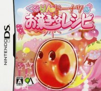 Kururin Doughnuts: Okashi Recipe JP Nintendo DS JP box art